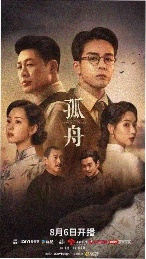 B站视频-剧集推荐