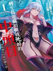 B站视频-漫画推荐