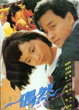 B站视频-影视推荐