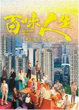 B站视频-新剧推荐