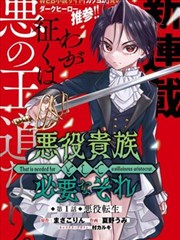B站视频-漫画新作